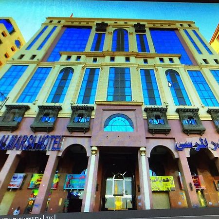 Bader Al Marsa Hotel Medyna Zewnętrze zdjęcie